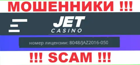 Осторожнее, Jet Casino намеренно представили на сайте свой лицензионный номер