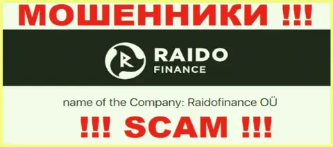 Мошенническая контора RaidoFinance в собственности такой же скользкой организации РаидоФинанс ОЮ