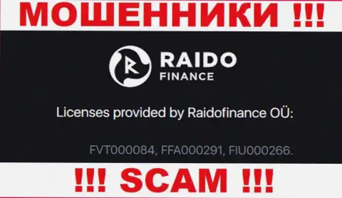 На сайте мошенников Raido Finance расположен этот номер лицензии