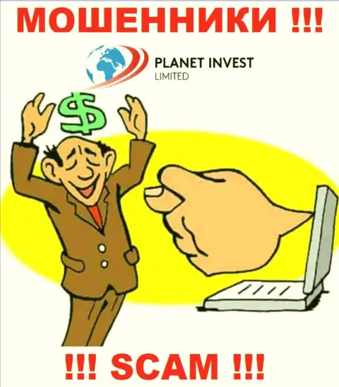 Хотите чуть-чуть заработать денег ? Planet Invest Limited в этом деле не будут содействовать - ОБМАНУТ