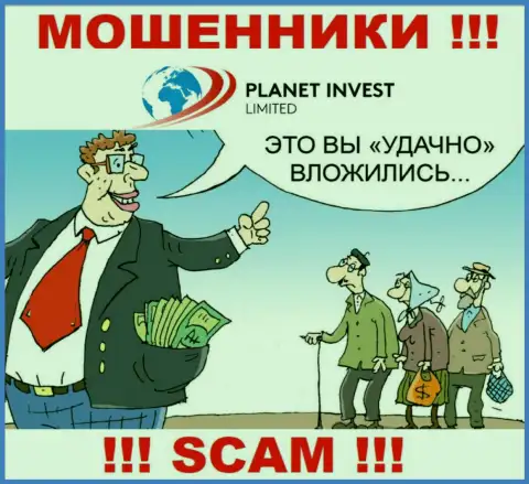 Не надо верить Planet Invest Limited - поберегите свои накопления