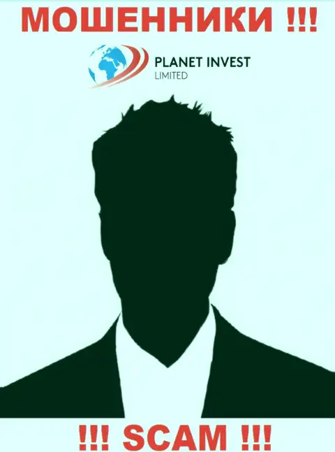 Руководство PlanetInvestLimited тщательно скрывается от internet-сообщества