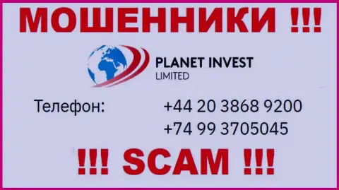 МАХИНАТОРЫ из конторы Planet Invest Limited вышли на поиск потенциальных клиентов - звонят с нескольких номеров