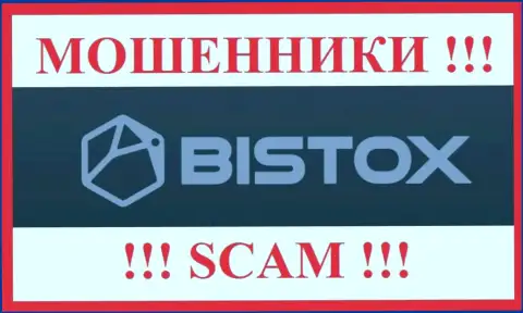 Бистокс - это МОШЕННИК !!! СКАМ !!!