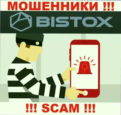 На проводе воры из организации Bistox - ОСТОРОЖНО