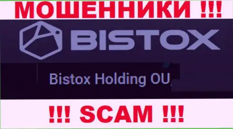 Юридическое лицо, владеющее мошенниками Bistox - это Bistox Holding OU