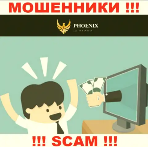 Ph0enix-Inv Com делают попытки развести на взаимодействие ? Будьте крайне внимательны, жульничают