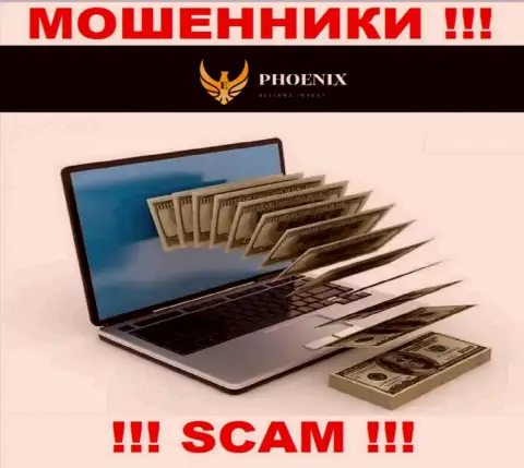 Деньги с Вашего личного счета в дилинговом центре Phoenix Allianz Invest будут прикарманены, ровно как и налоговые сборы