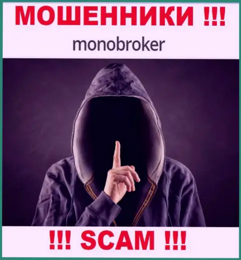У internet-обманщиков MonoBroker Net неизвестны руководители - сольют депозиты, жаловаться будет не на кого