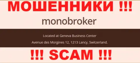 Компания Mono Broker написала на своем информационном портале липовые данные о официальном адресе регистрации