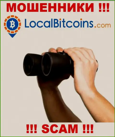 Не попадитесь в сети LocalBitcoins, они знают как надо убалтывать