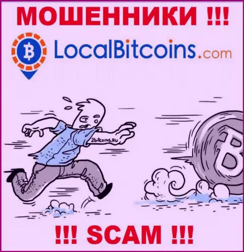 Не хотите лишиться вложенных денег ??? Тогда не имейте дело с брокером LocalBitcoins Net - ОСТАВЛЯЮТ БЕЗ ДЕНЕГ !!!