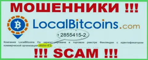 LocalBitcoins - это ВОРЫ, регистрационный номер (28554152) этому не препятствие