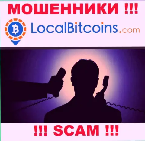 О руководителях незаконно действующей конторы LocalBitcoins сведений не отыскать