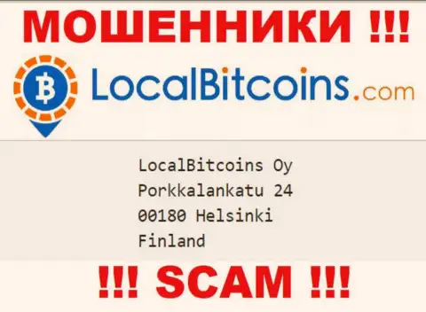 LocalBitcoins - это типичный разводняк, адрес компании - ложный