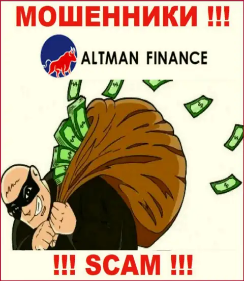 Мошенники Altman Finance не позволят Вам вернуть назад ни рубля. БУДЬТЕ ОСТОРОЖНЫ !!!