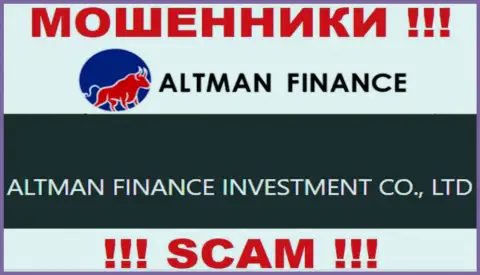Владельцами Altman Inc является компания - ALTMAN FINANCE INVESTMENT CO., LTD
