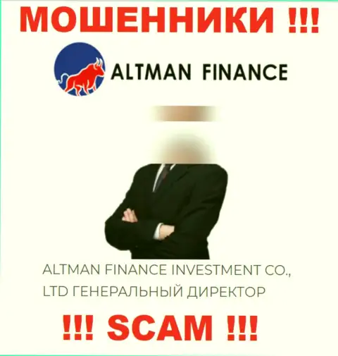Приведенной информации об руководителях Алтман Финанс очень рискованно верить - это мошенники !!!