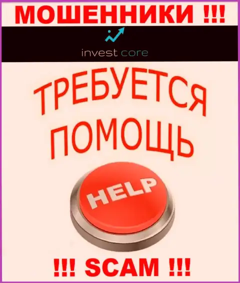 Не нужно отчаиваться, за собственные кровные надо бороться