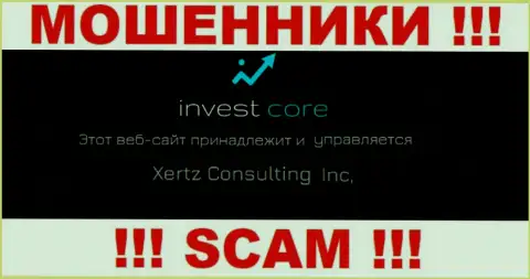 Свое юр лицо контора Хертз Консалтинг Инк не прячет - это Xertz Consulting Inc