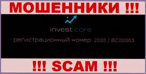 ИнвестКор не скрыли рег. номер: 2020/IBC00063, да и для чего, воровать у клиентов номер регистрации вовсе не мешает