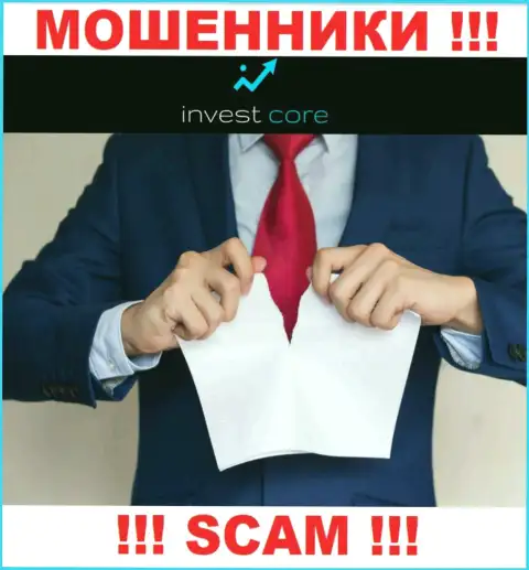 Вы не сумеете найти инфу о лицензии интернет-мошенников InvestCore, так как они ее не сумели получить