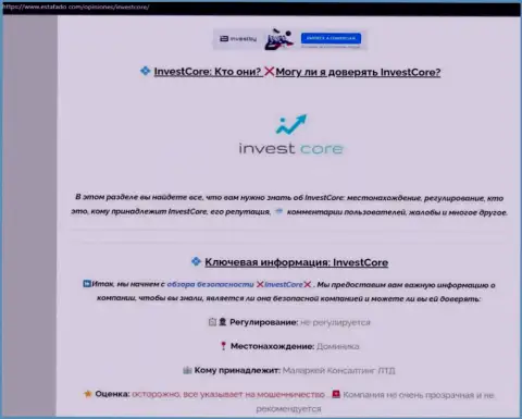 Создатель публикации о Invest Core говорит, что в организации InvestCore лохотронят