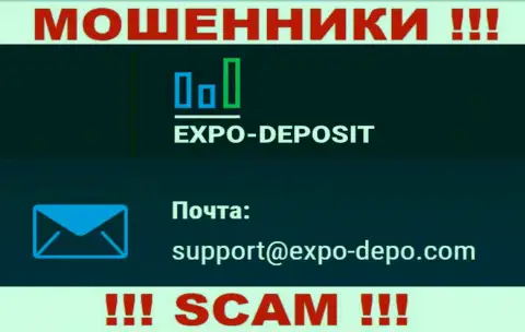Не советуем общаться через e-mail с ExpoDepo - это МАХИНАТОРЫ !!!
