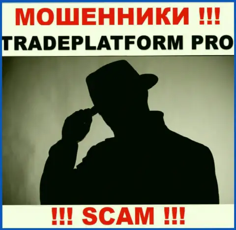 Мошенники Trade Platform Pro не предоставляют информации об их непосредственном руководстве, будьте крайне внимательны !!!