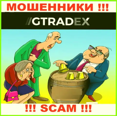 Мошенники GTradex наобещали колоссальную прибыль - не ведитесь