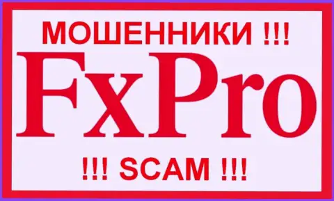 ФиксПро Ук Лимитед - это SCAM !!! МОШЕННИКИ !!!