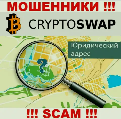 Информация касательно юрисдикции Crypto-Swap Net спрятана, не угодите в капкан указанных internet-махинаторов