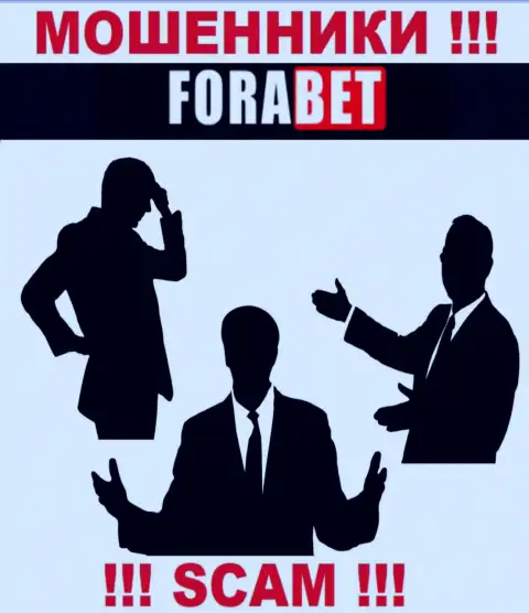Мошенники ФораБет не публикуют информации о их руководстве, будьте очень осторожны !!!