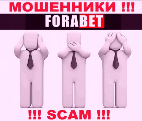 У организации ФораБет Нет напрочь отсутствует регулятор - это МОШЕННИКИ !!!
