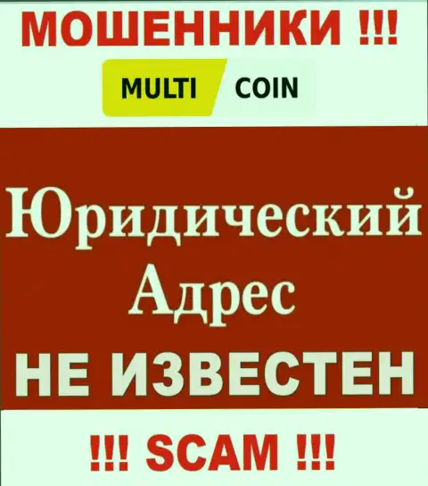 Нереально отыскать хоть какие-нибудь сведения касательно юрисдикции internet шулеров МультиКоин