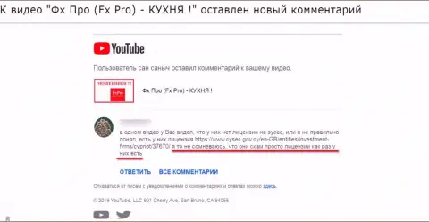 ФхПро Ком - КИДАЛЫ !!! Грабеж вложений ими гарантирован (объективный комментарий)