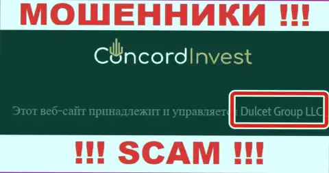 Конкорд Инвест - это МОШЕННИКИ !!! Владеет этим лохотроном Dulcet Group LLC