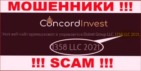 Будьте очень внимательны !!! Регистрационный номер ConcordInvest Ltd: 1358 LLC 2021 может быть ненастоящим