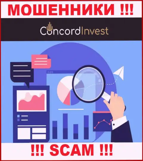 Имейте в виду, контора Concord Invest не имеет регулятора - это МОШЕННИКИ !!!