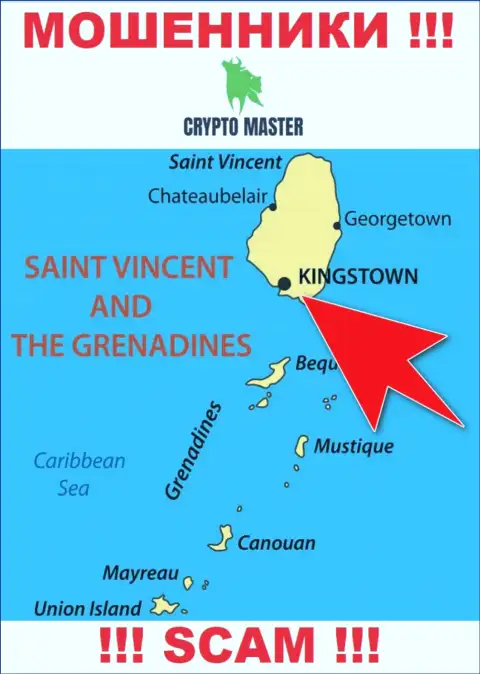 Из конторы CryptoMaster вложенные денежные средства вывести невозможно, они имеют оффшорную регистрацию - Kingstown, St Vincent & the Grenadines