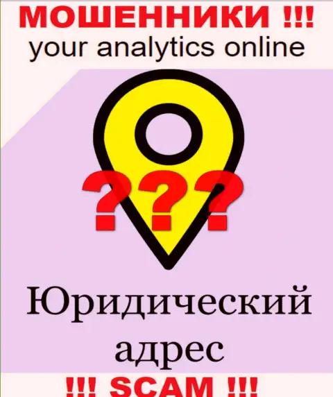 Попытки откопать инфу по поводу юрисдикции ЙорАналитикс не принесут результатов - это МОШЕННИКИ !!!