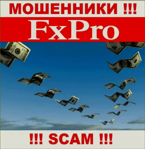 Не угодите в лапы к интернет лохотронщикам FxPro, поскольку можете лишиться средств