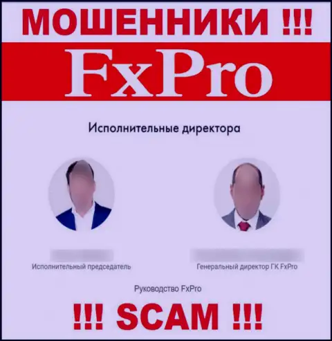 Непосредственные руководители FxPro Group Limited, предоставленные этой конторой фейковые - РАЗВОДИЛЫ