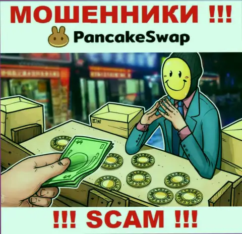 Pancake Swap предлагают совместное сотрудничество ? Очень опасно соглашаться - ОБУВАЮТ !!!
