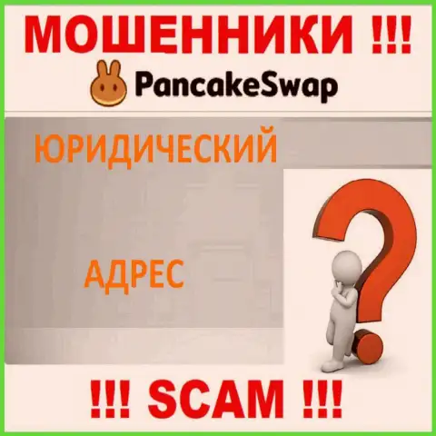 Аферисты PancakeSwap Finance скрывают абсолютно всю свою юридическую инфу