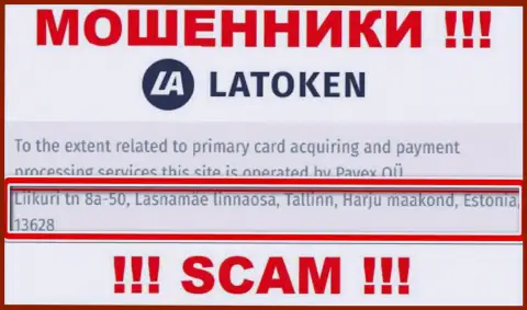 Latoken у себя на сайте показали ненастоящие сведения касательно адреса регистрации
