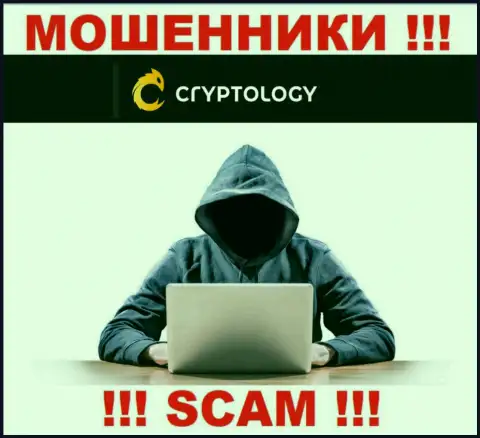 Очень опасно верить Cryptology, они мошенники, которые находятся в поиске очередных жертв