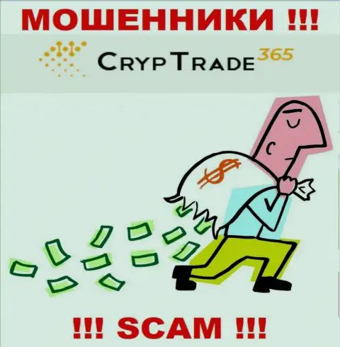 Вся деятельность CrypTrade365 ведет к надувательству валютных игроков, т.к. это интернет мошенники