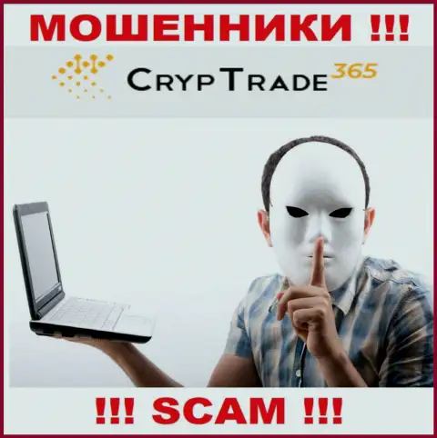 Не нужно верить CrypTrade365 Com, не перечисляйте дополнительно денежные средства
