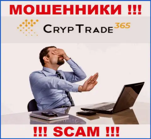 С Cryp Trade365 весьма рискованно сотрудничать, поскольку у конторы нет лицензионного документа и регулятора